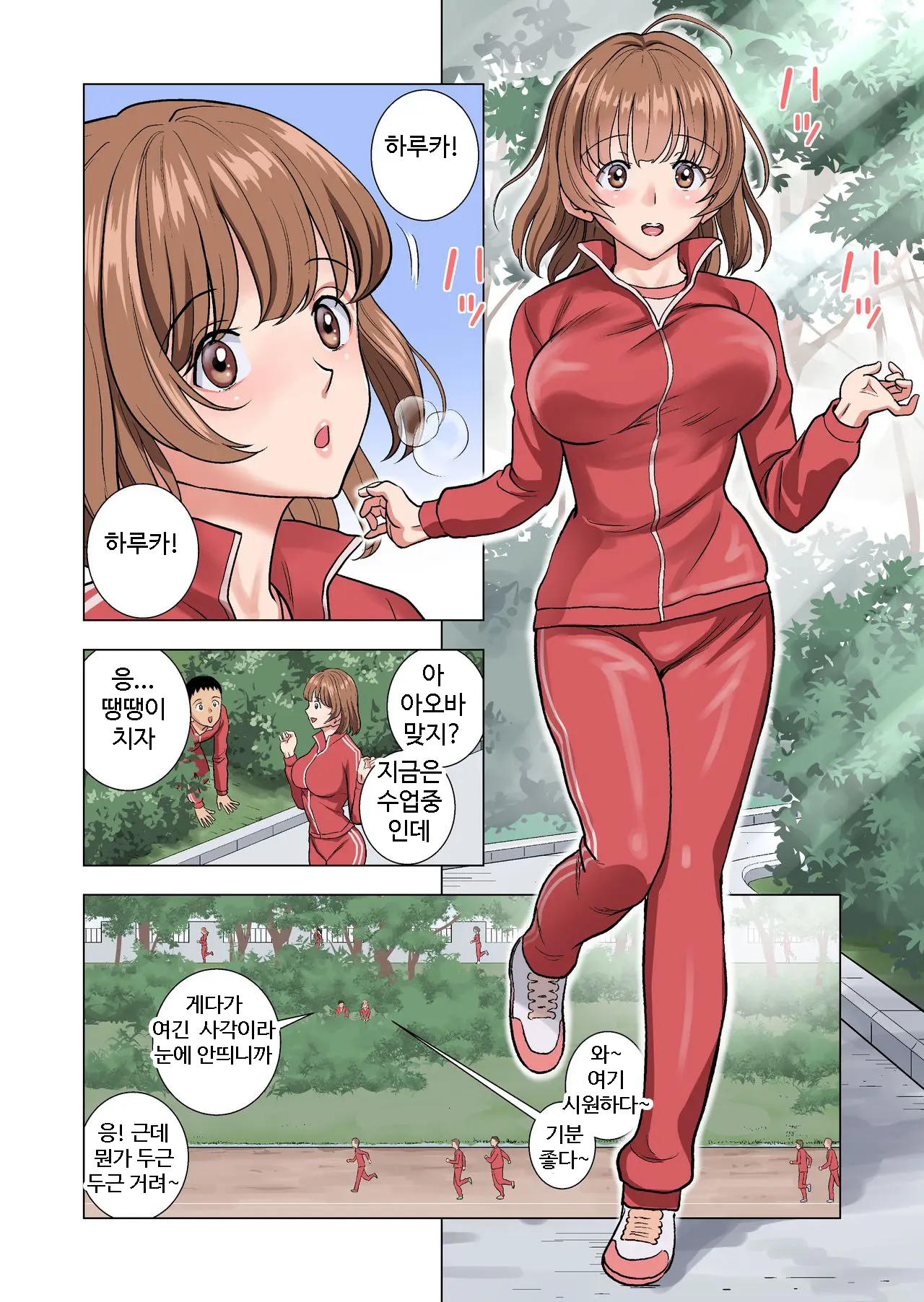 웹툰 이미지 37