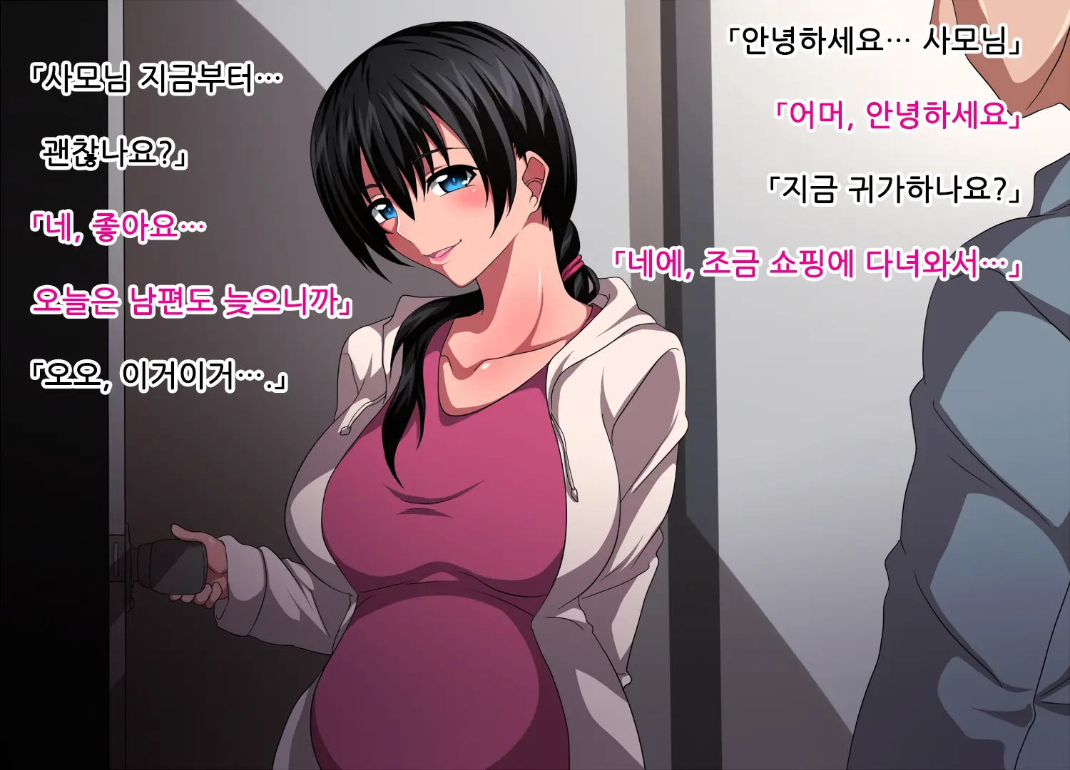 웹툰 이미지 55