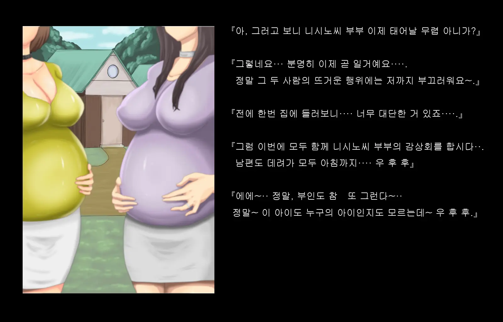 웹툰 이미지 200