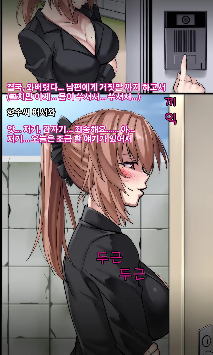 웹툰 이미지 37