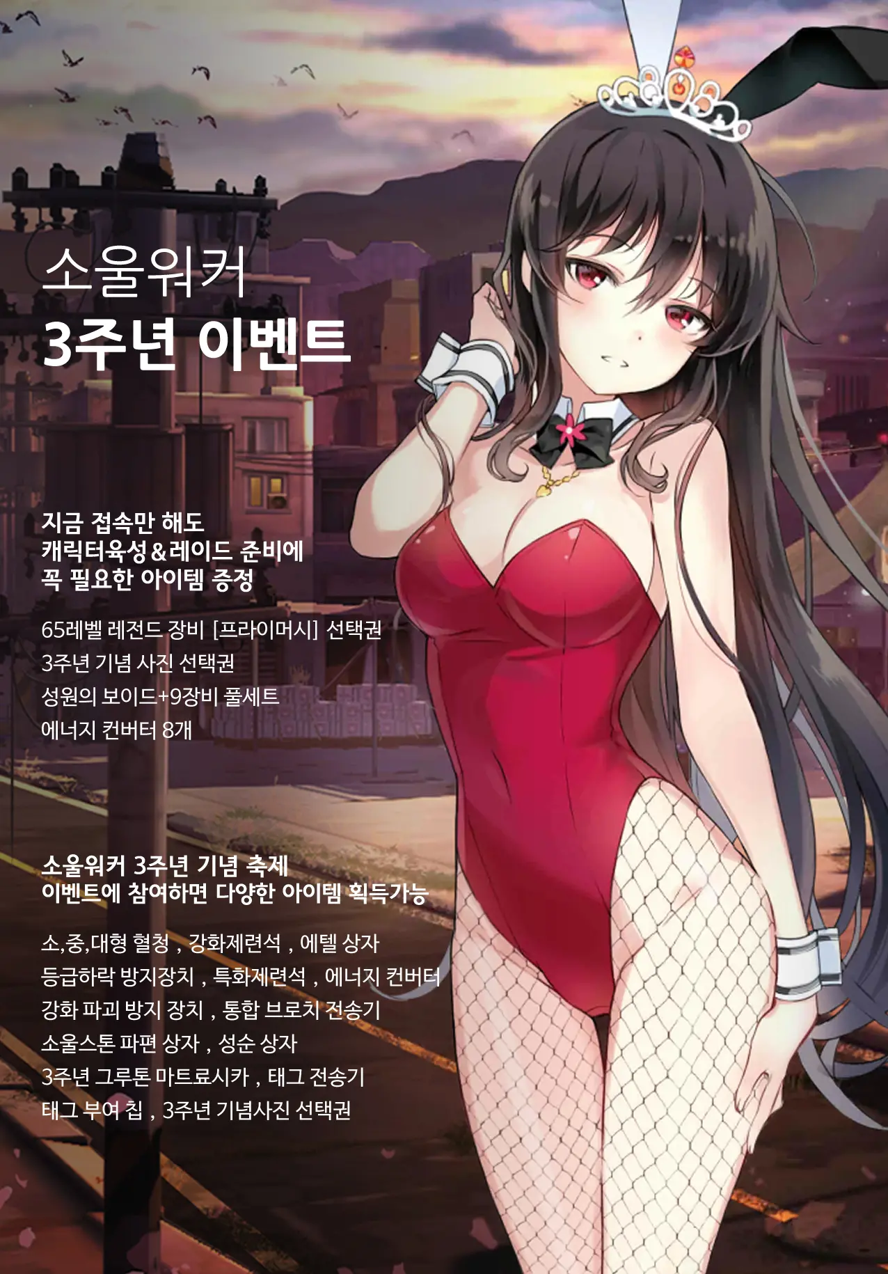 웹툰 이미지 20