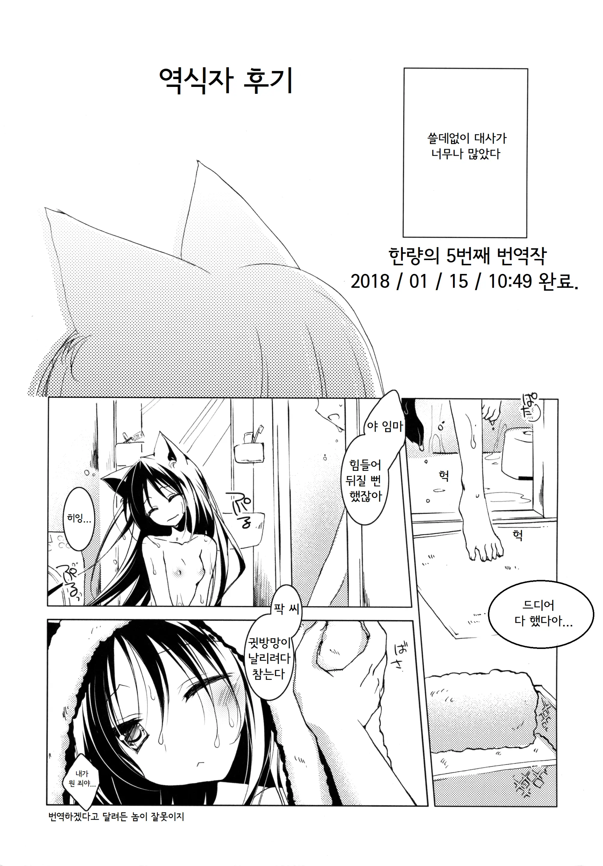 웹툰 이미지 17