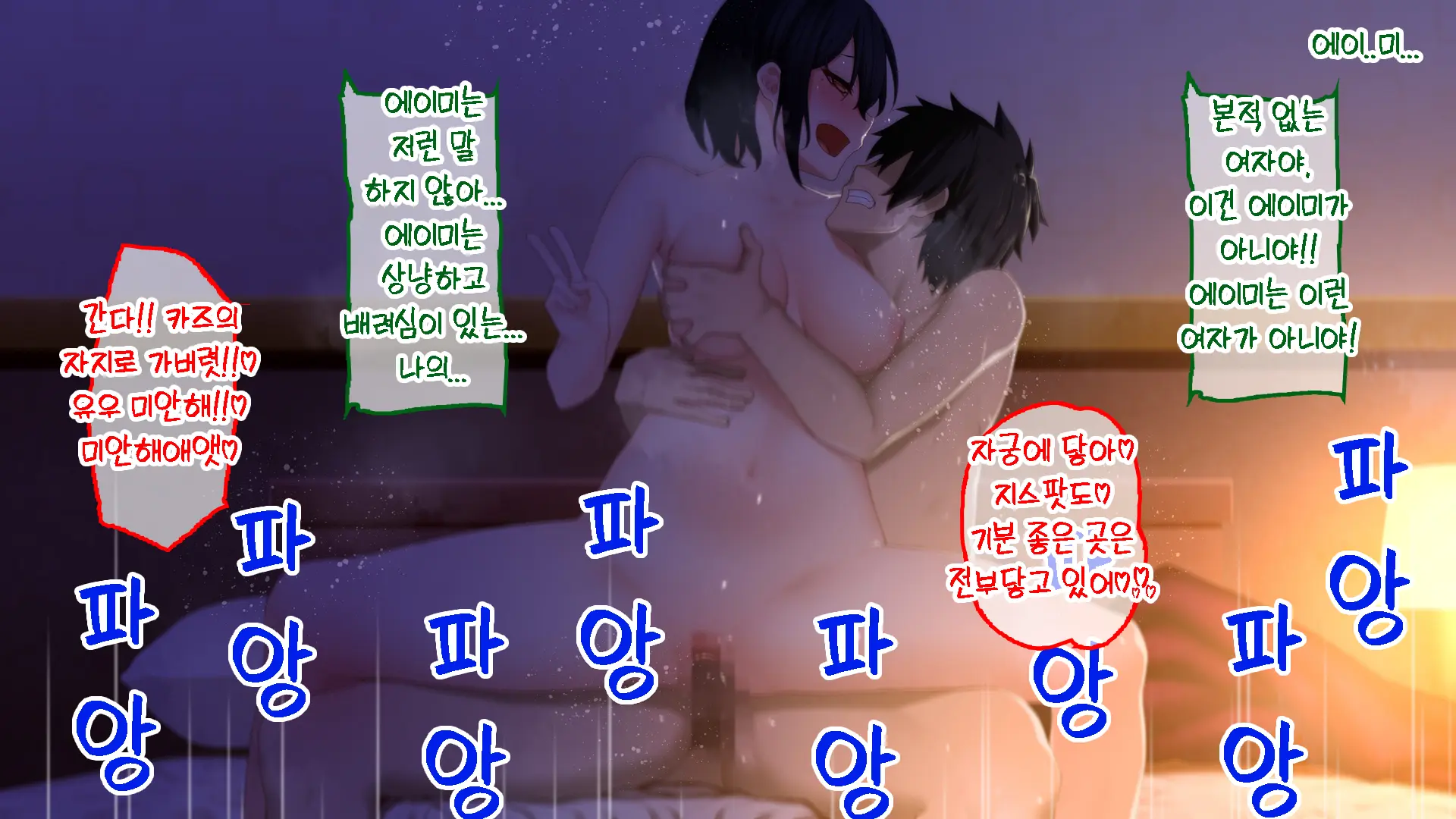 웹툰 이미지 204