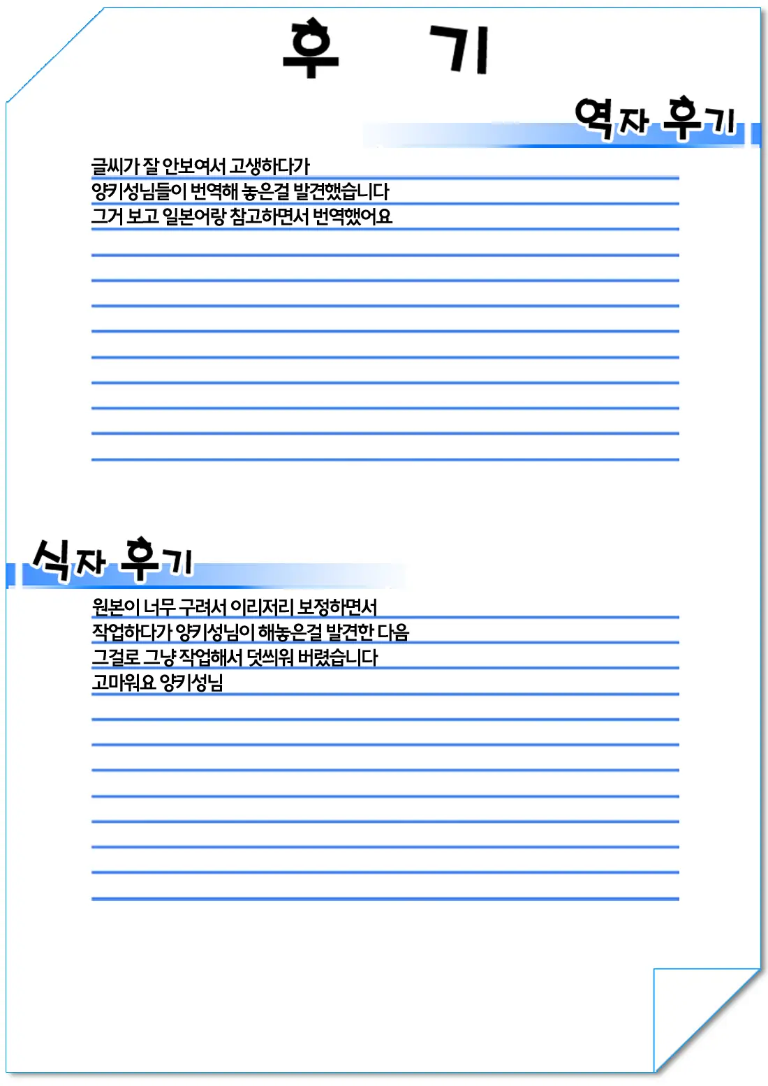 웹툰 이미지 25