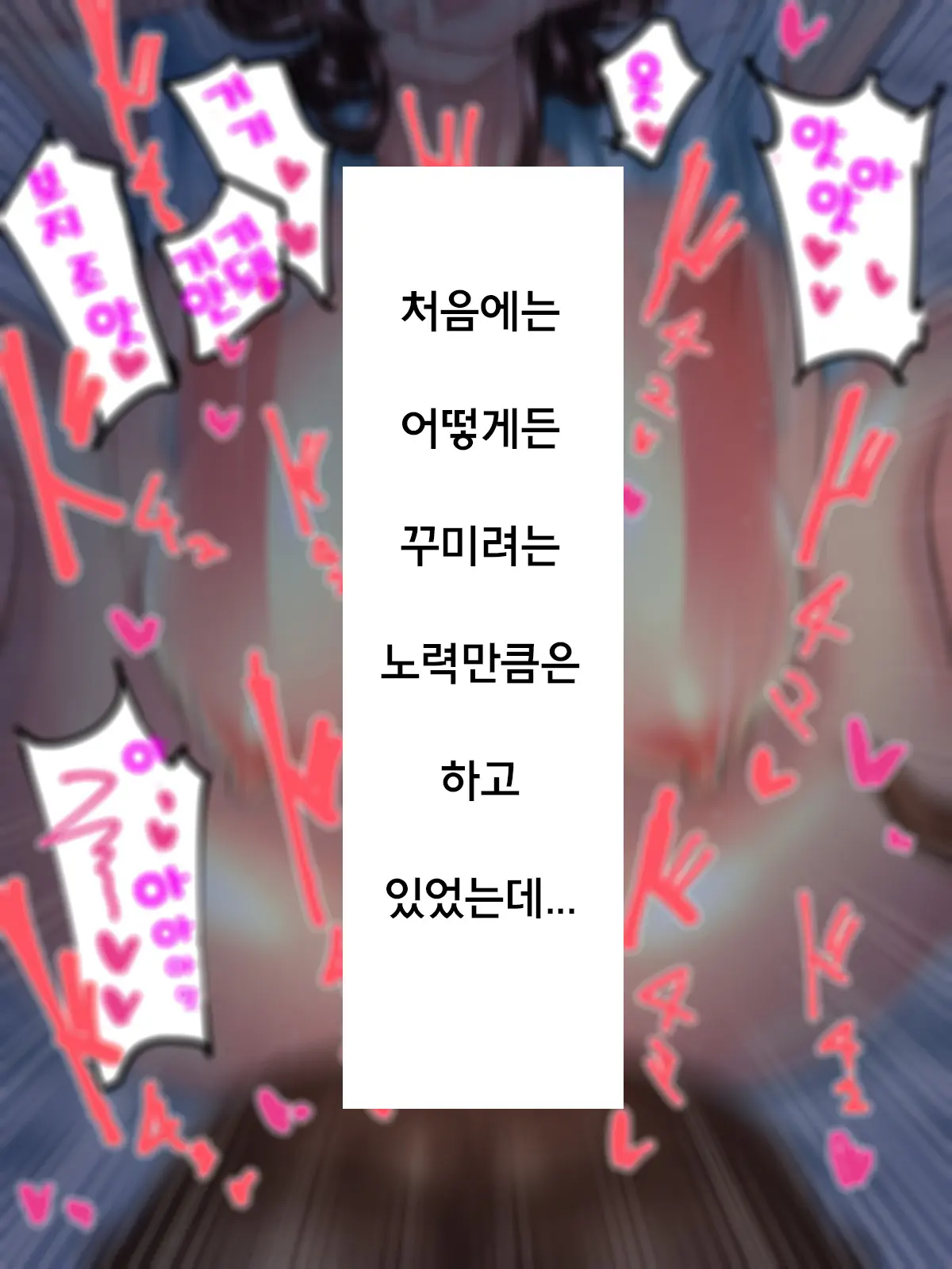 웹툰 이미지 64