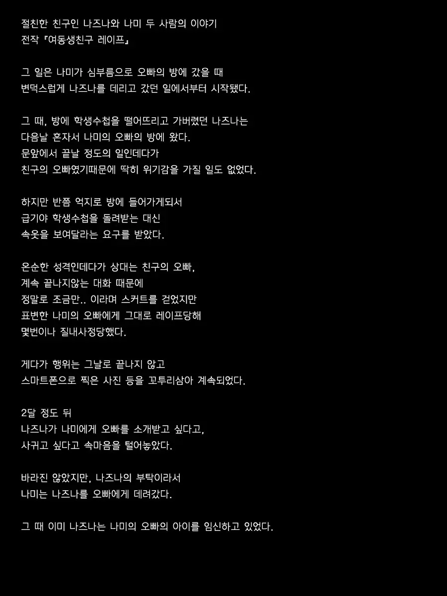웹툰 이미지 1