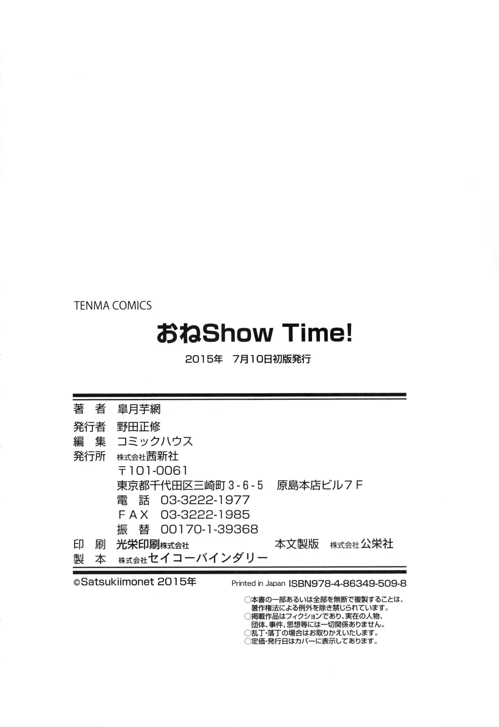 웹툰 이미지 188
