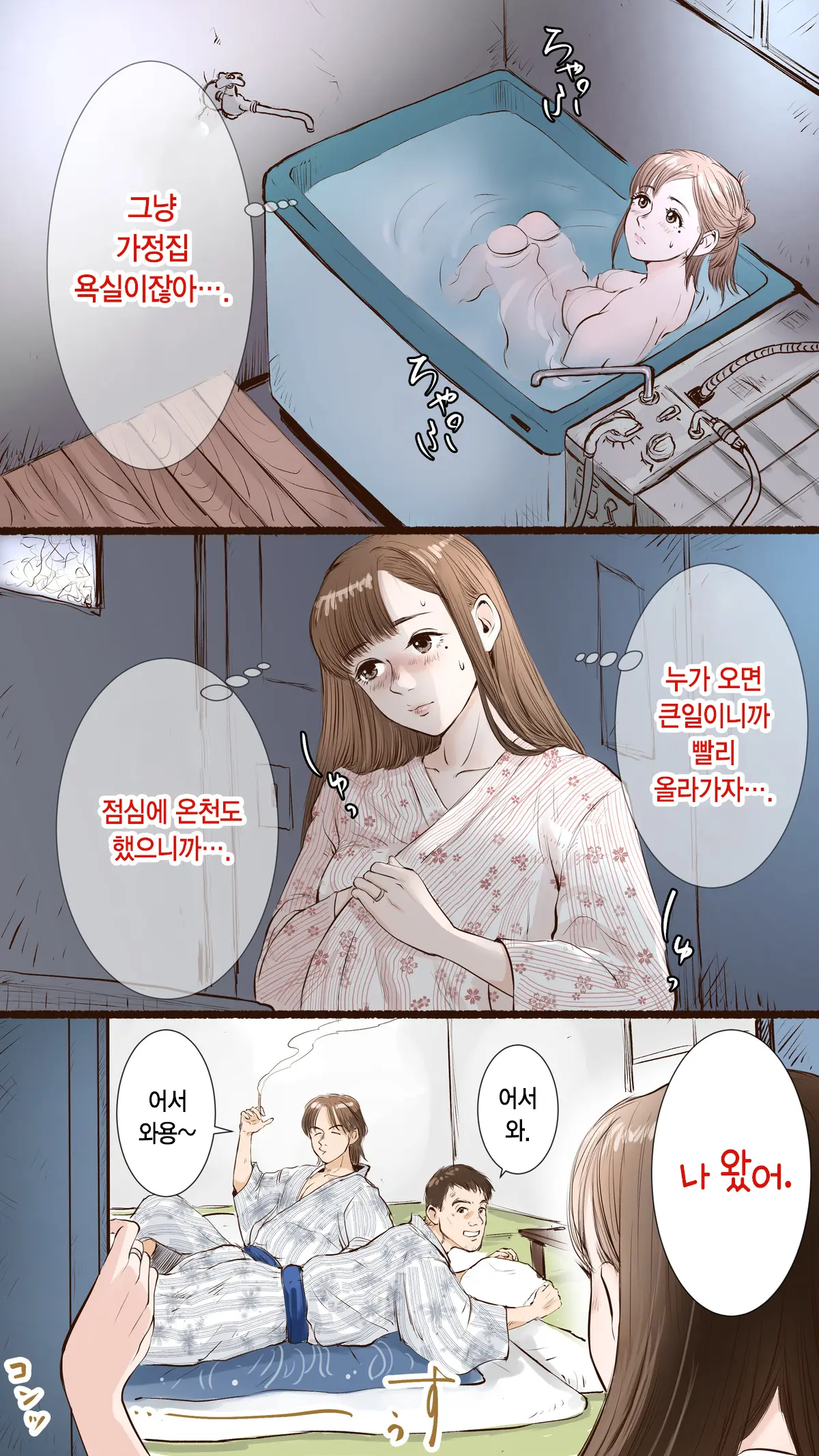 웹툰 이미지 5