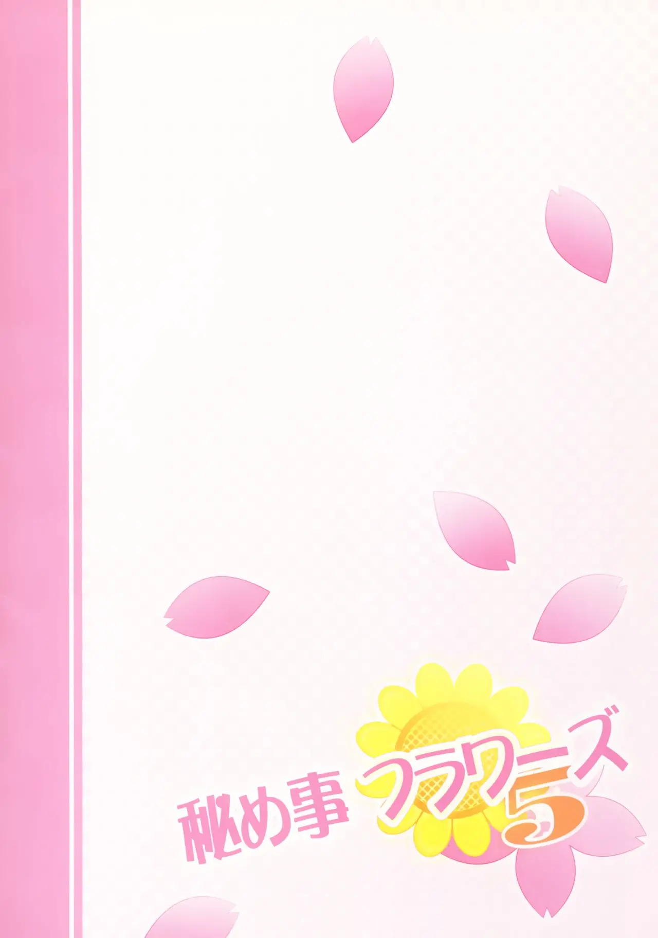 웹툰 이미지 26