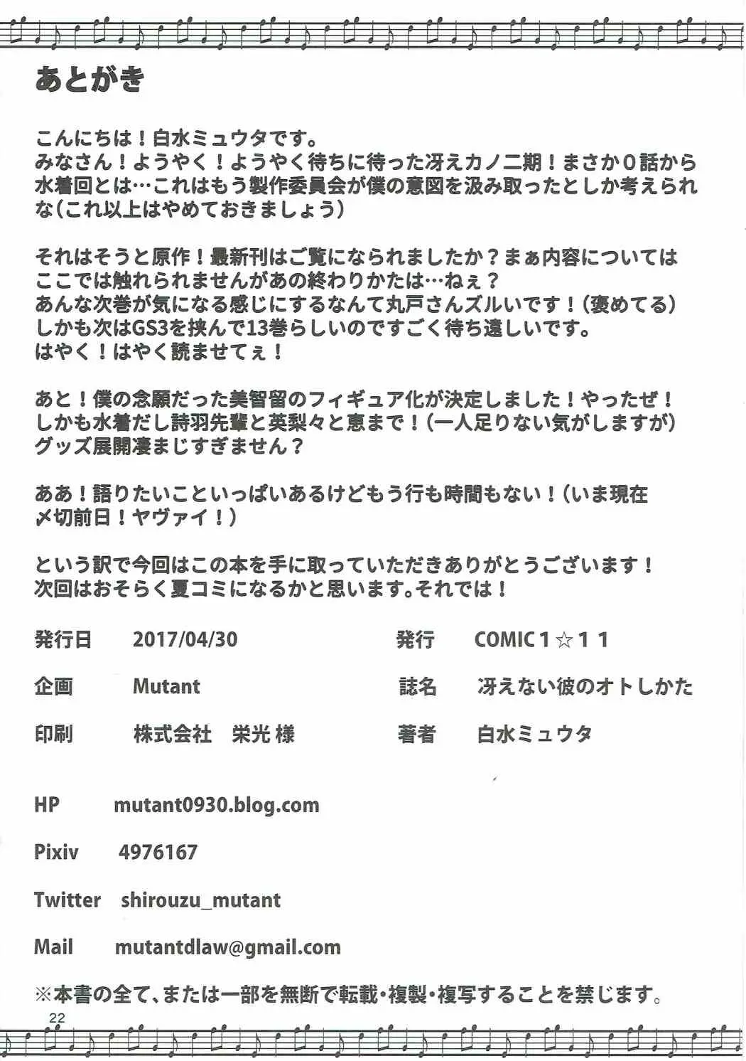 웹툰 이미지 20