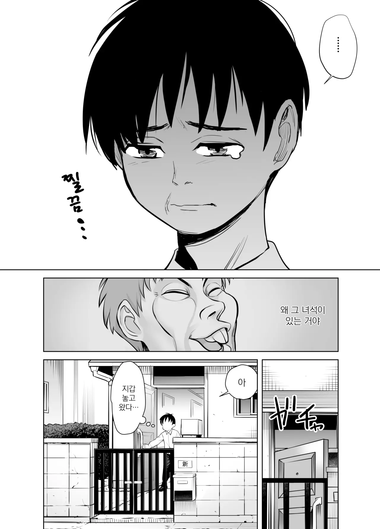 웹툰 이미지 17