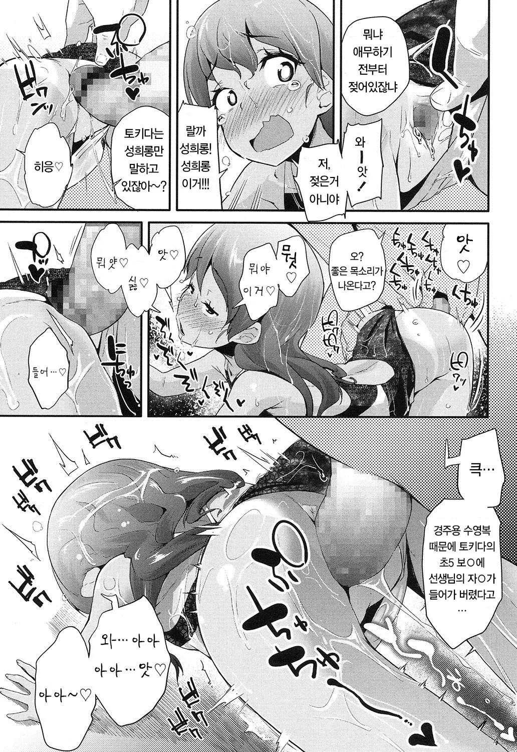 웹툰 이미지 11