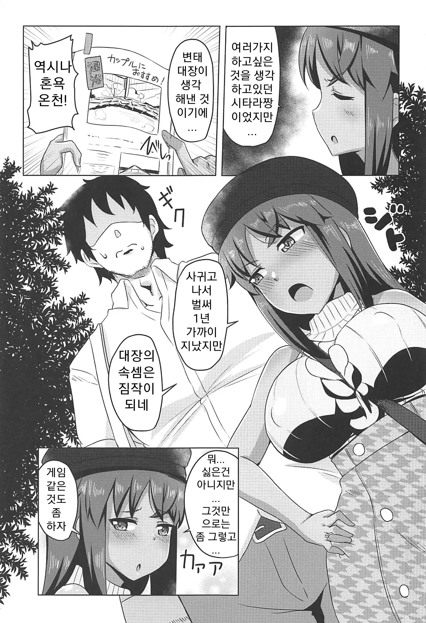 웹툰 이미지 4