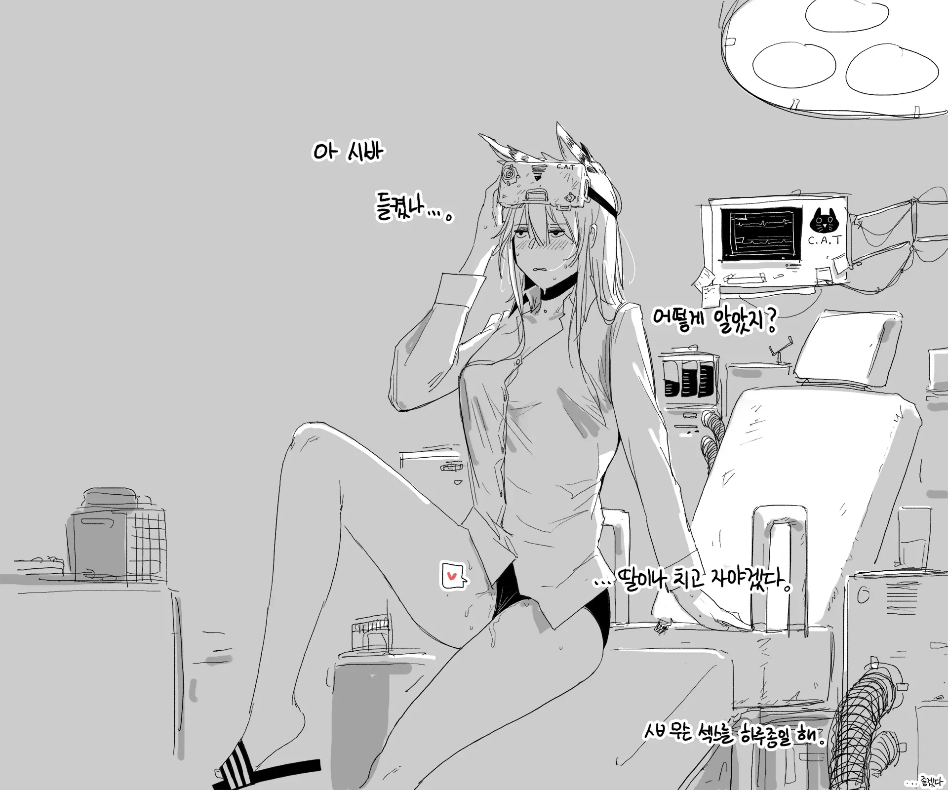 웹툰 이미지 20