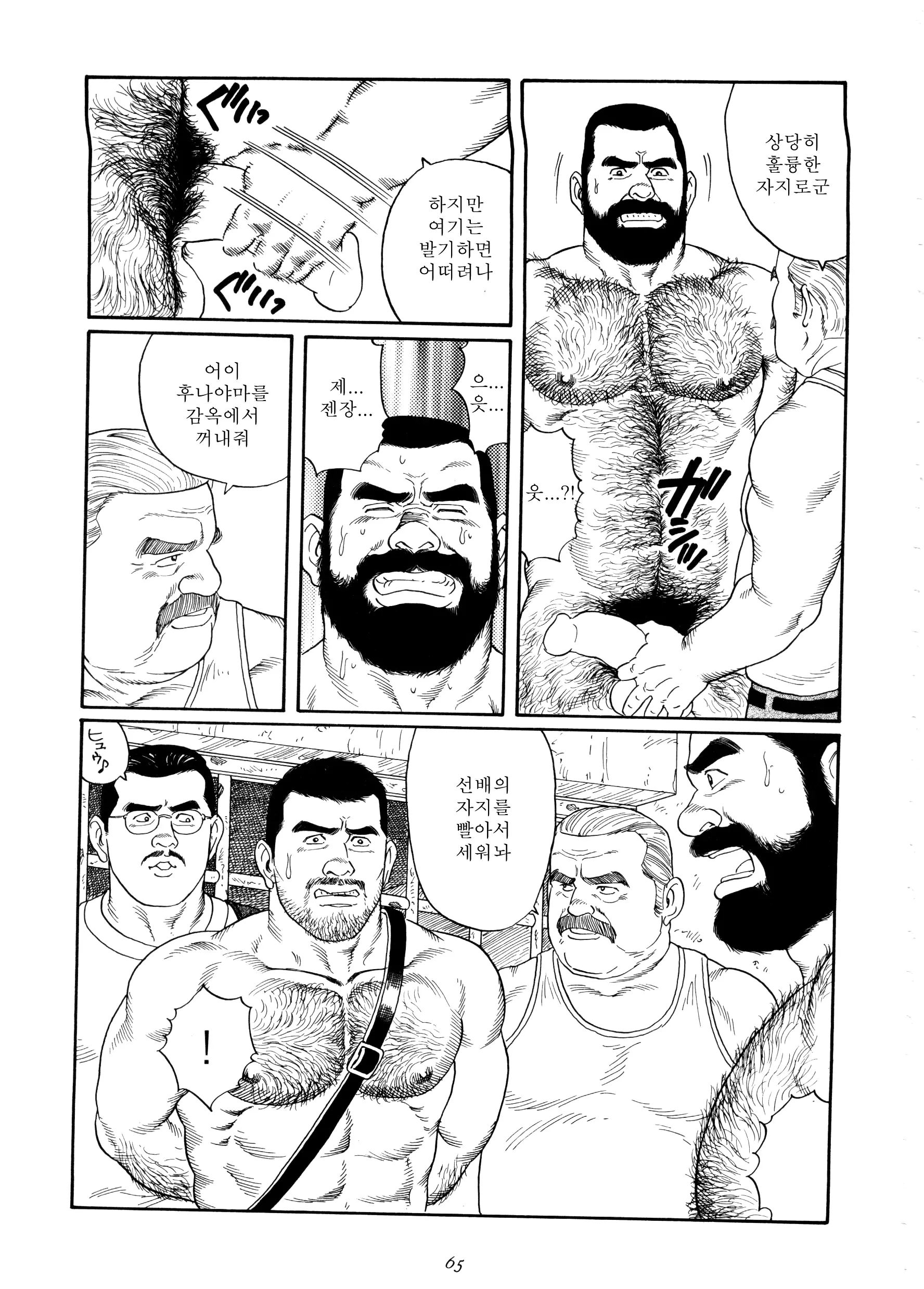 웹툰 이미지 60