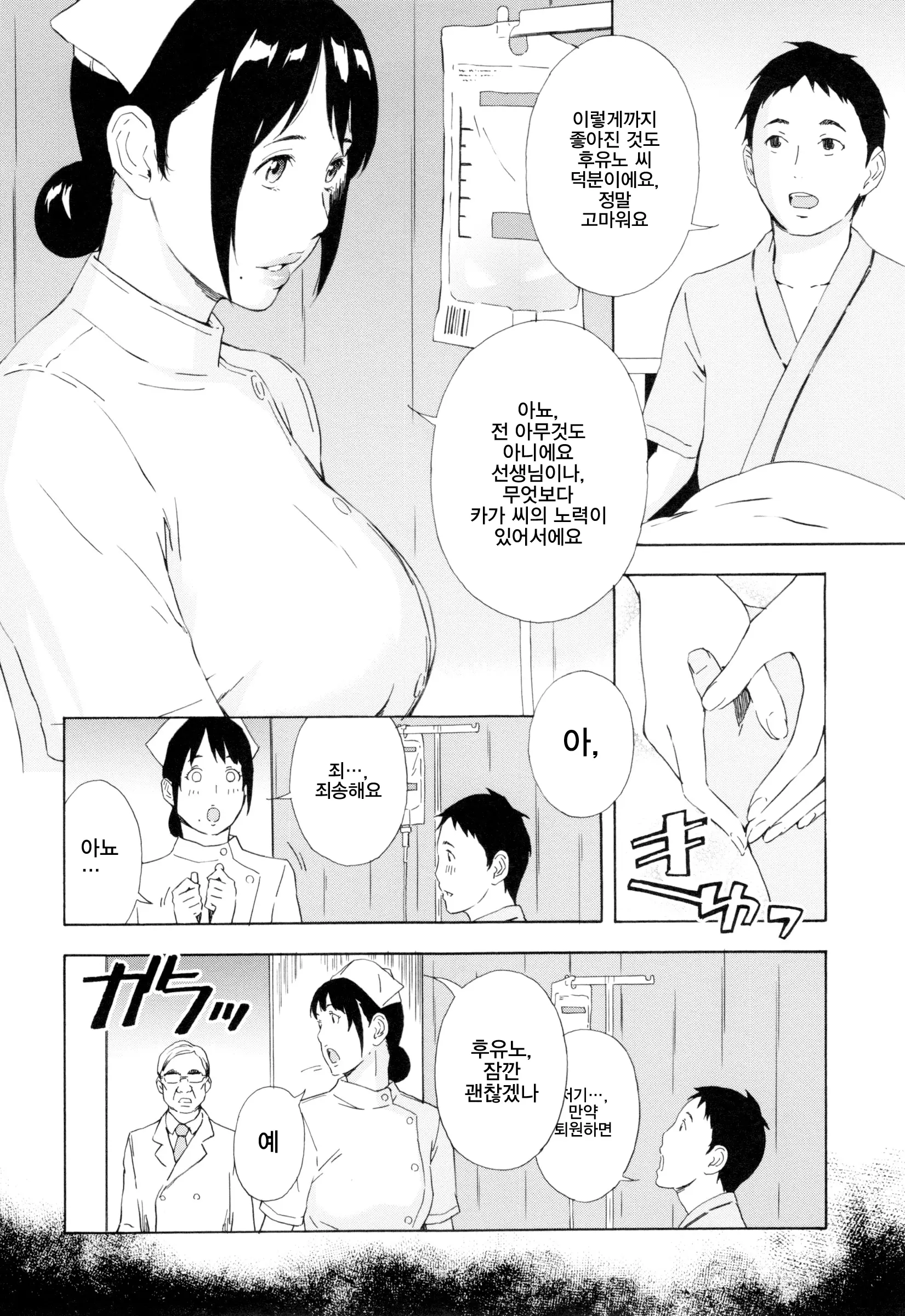 웹툰 이미지 47