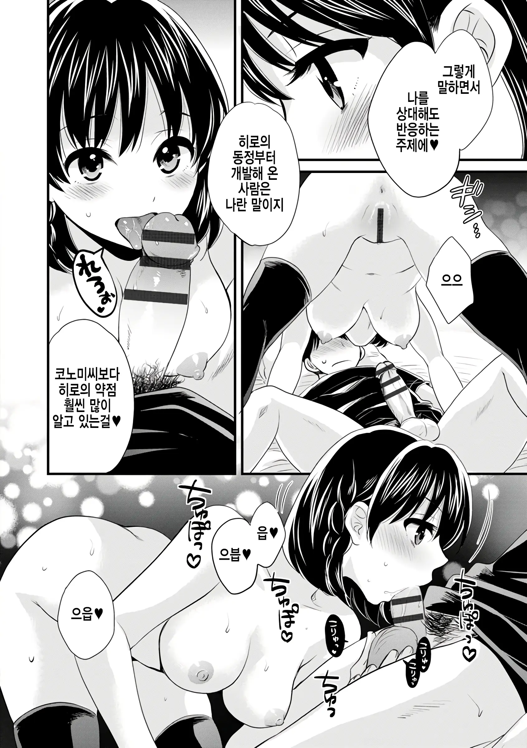 웹툰 이미지 146