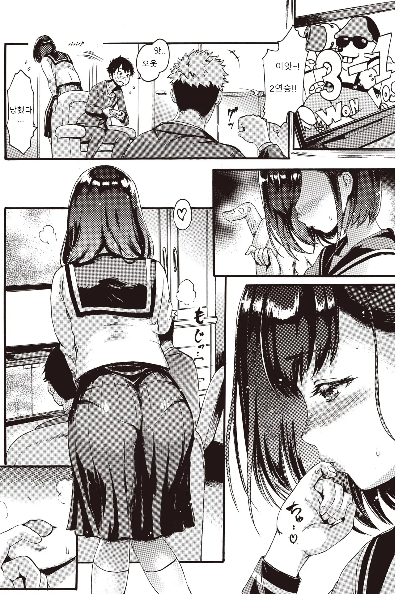 웹툰 이미지 3