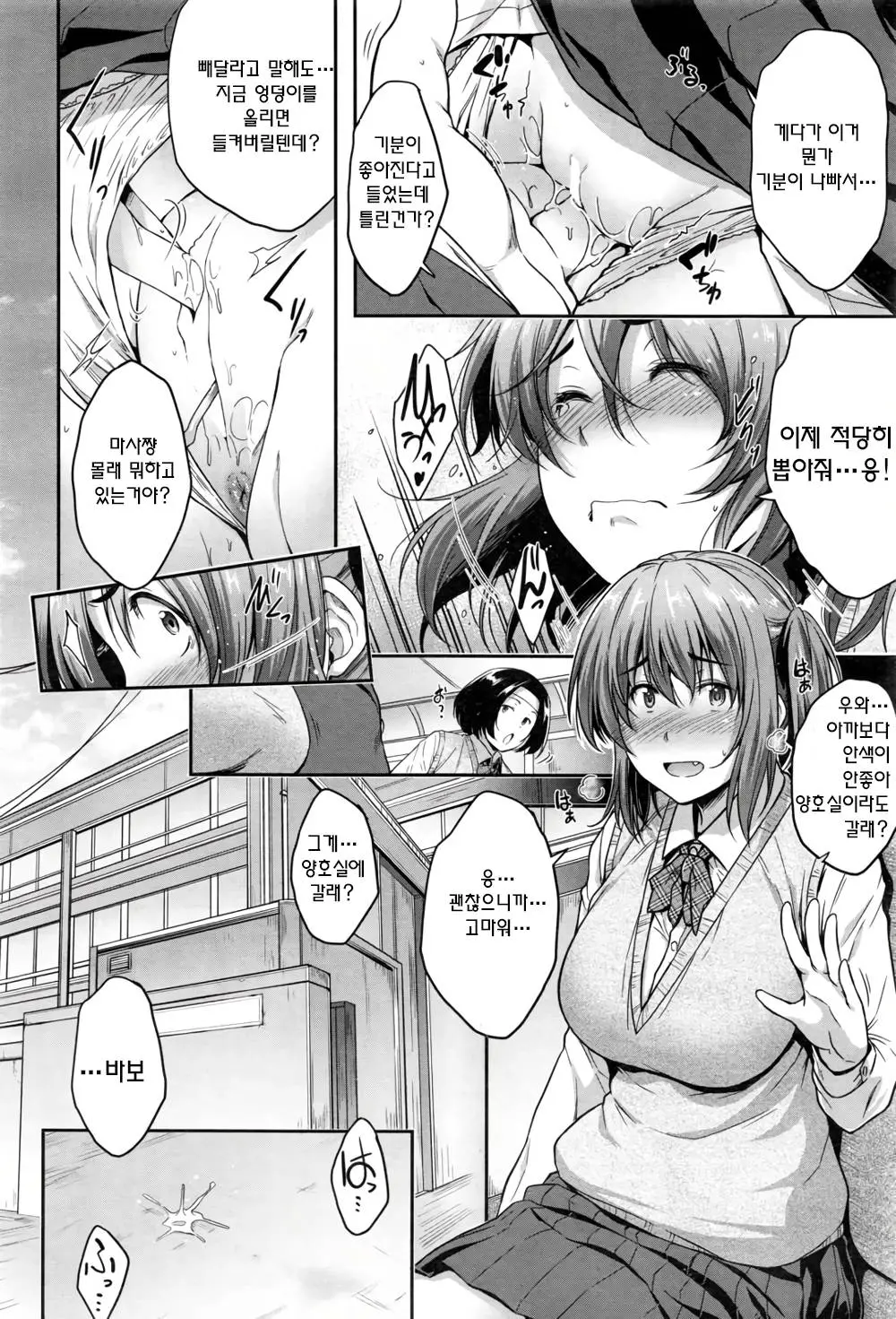 웹툰 이미지 11