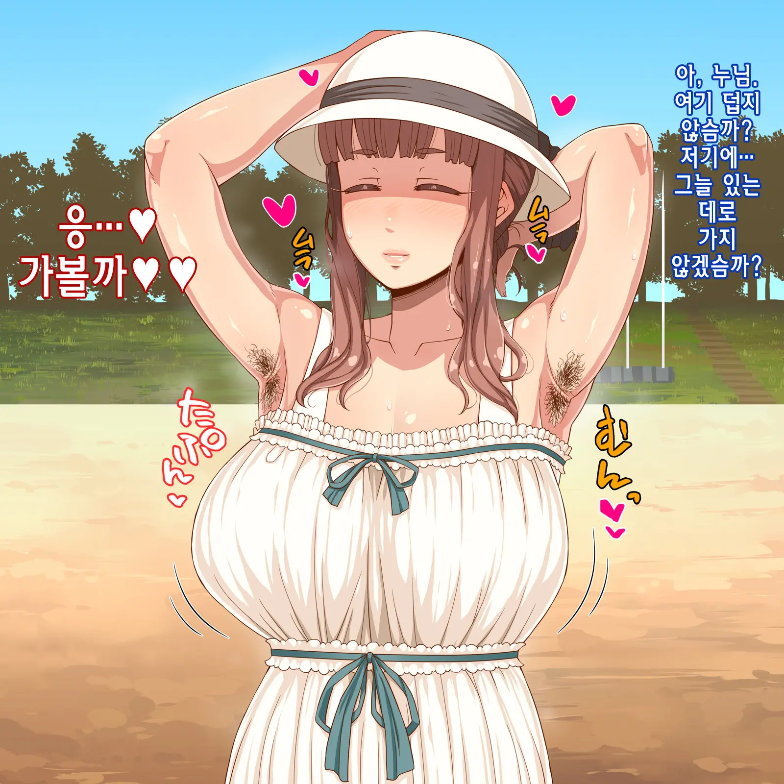 웹툰 이미지 151