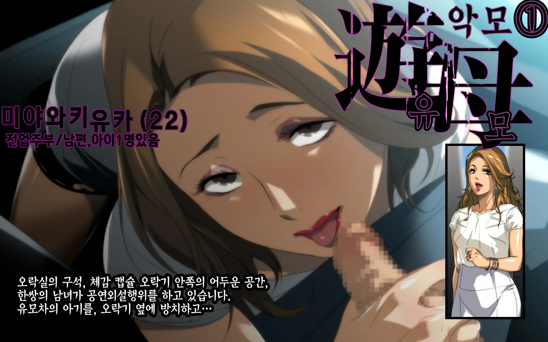 웹툰 이미지 121