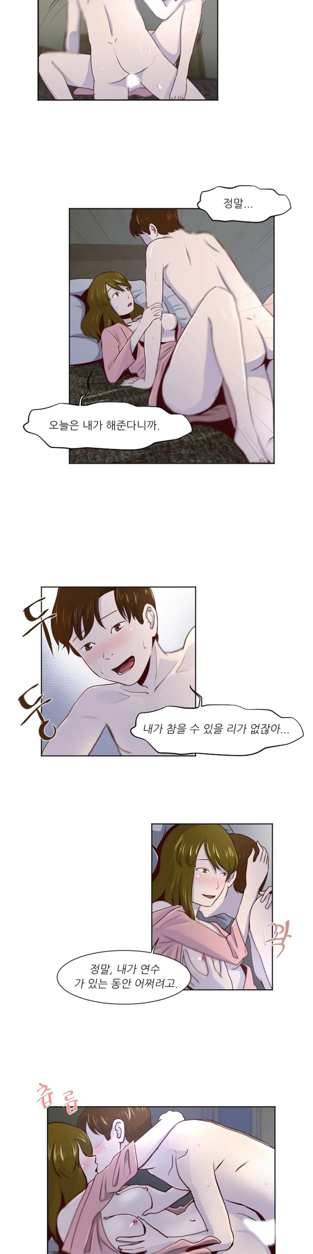웹툰 이미지 331