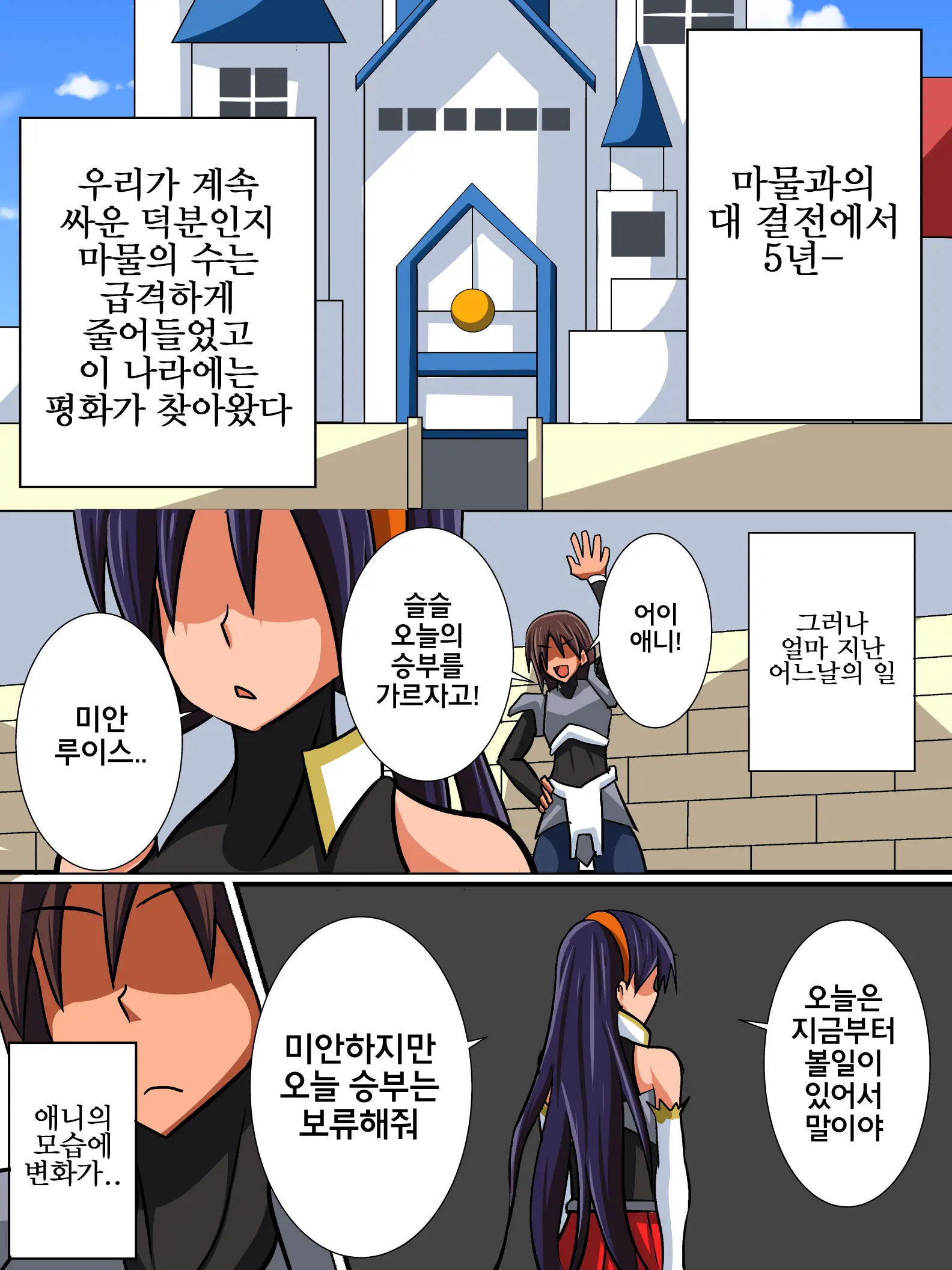 웹툰 이미지 10