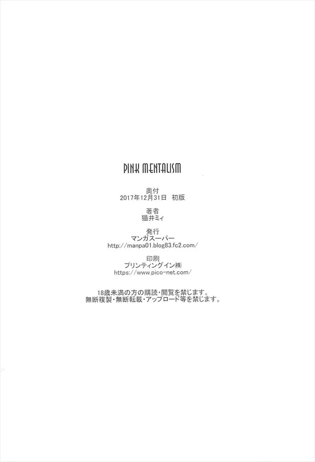 웹툰 이미지 24