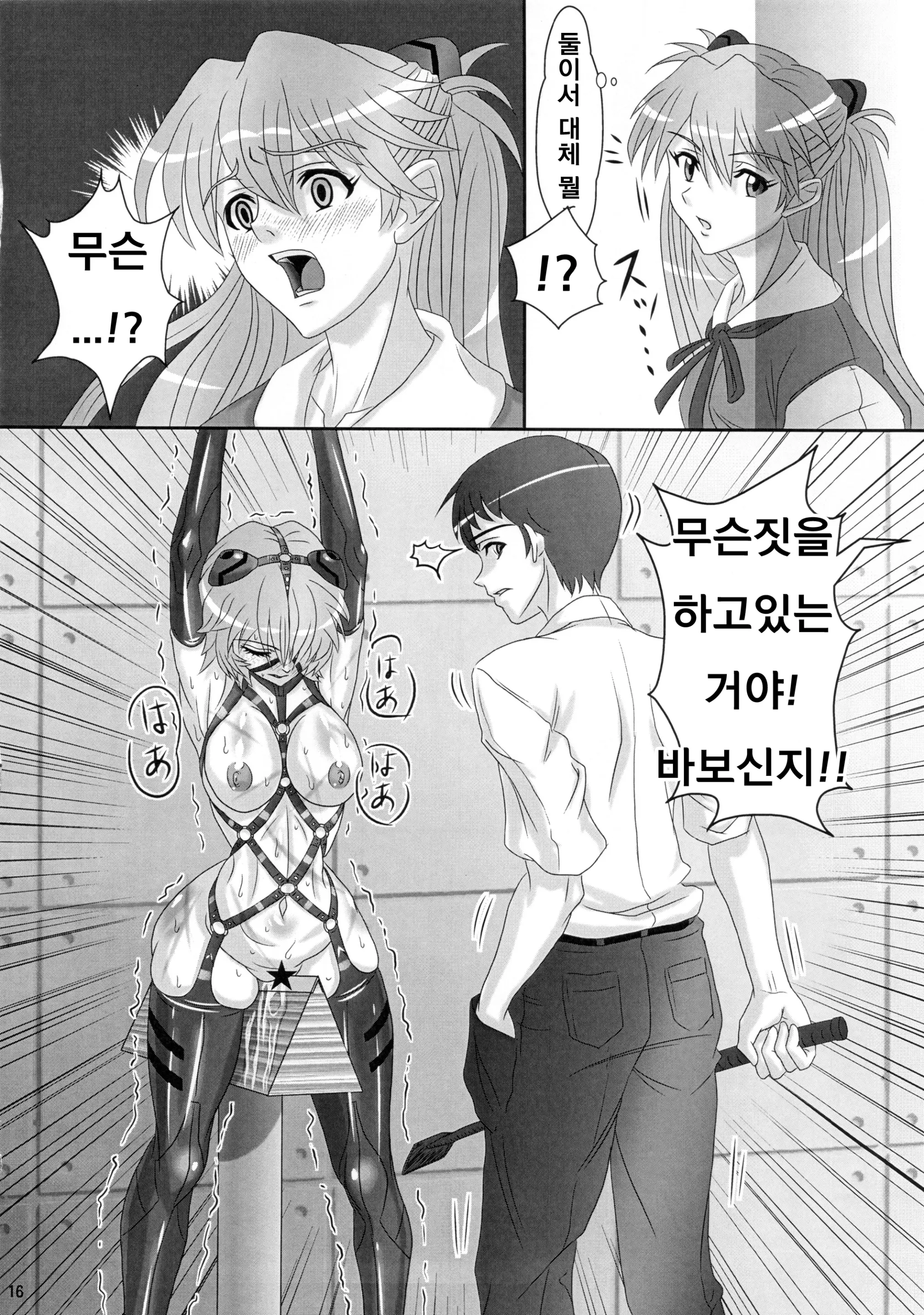 웹툰 이미지 15