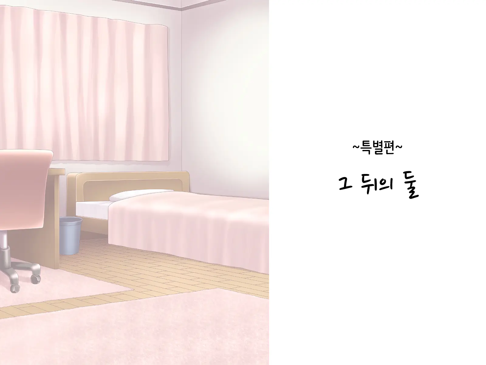 웹툰 이미지 0