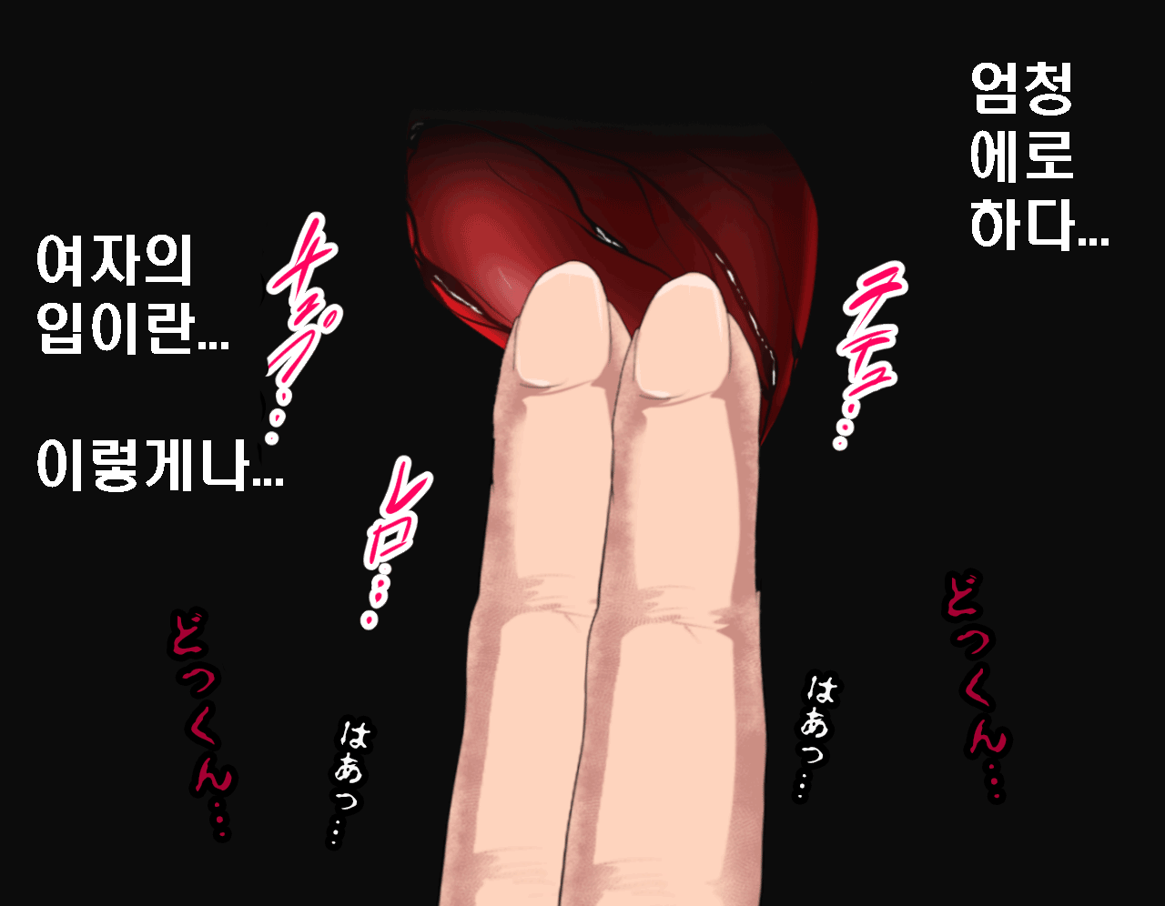 웹툰 이미지 175