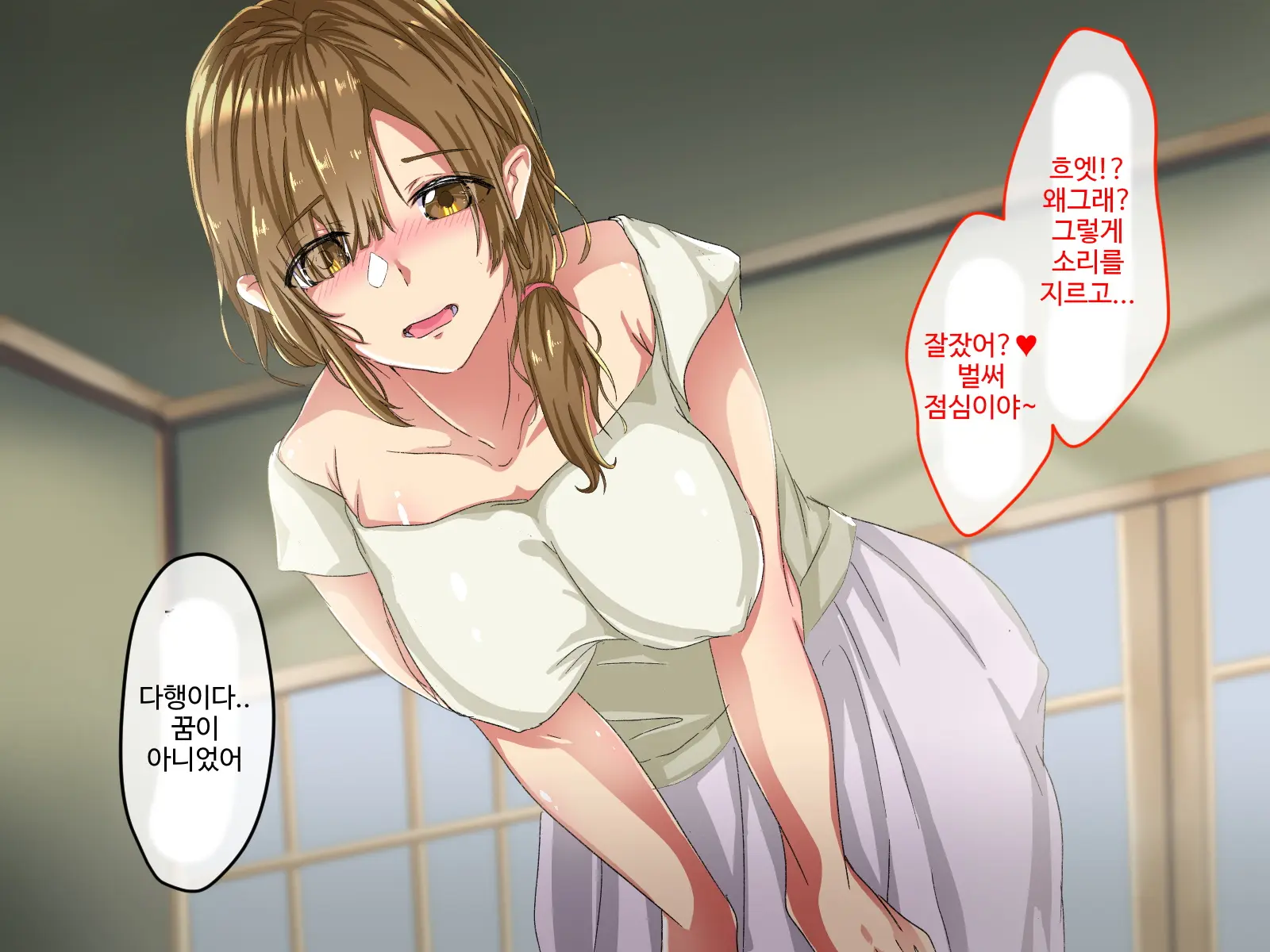 웹툰 이미지 227