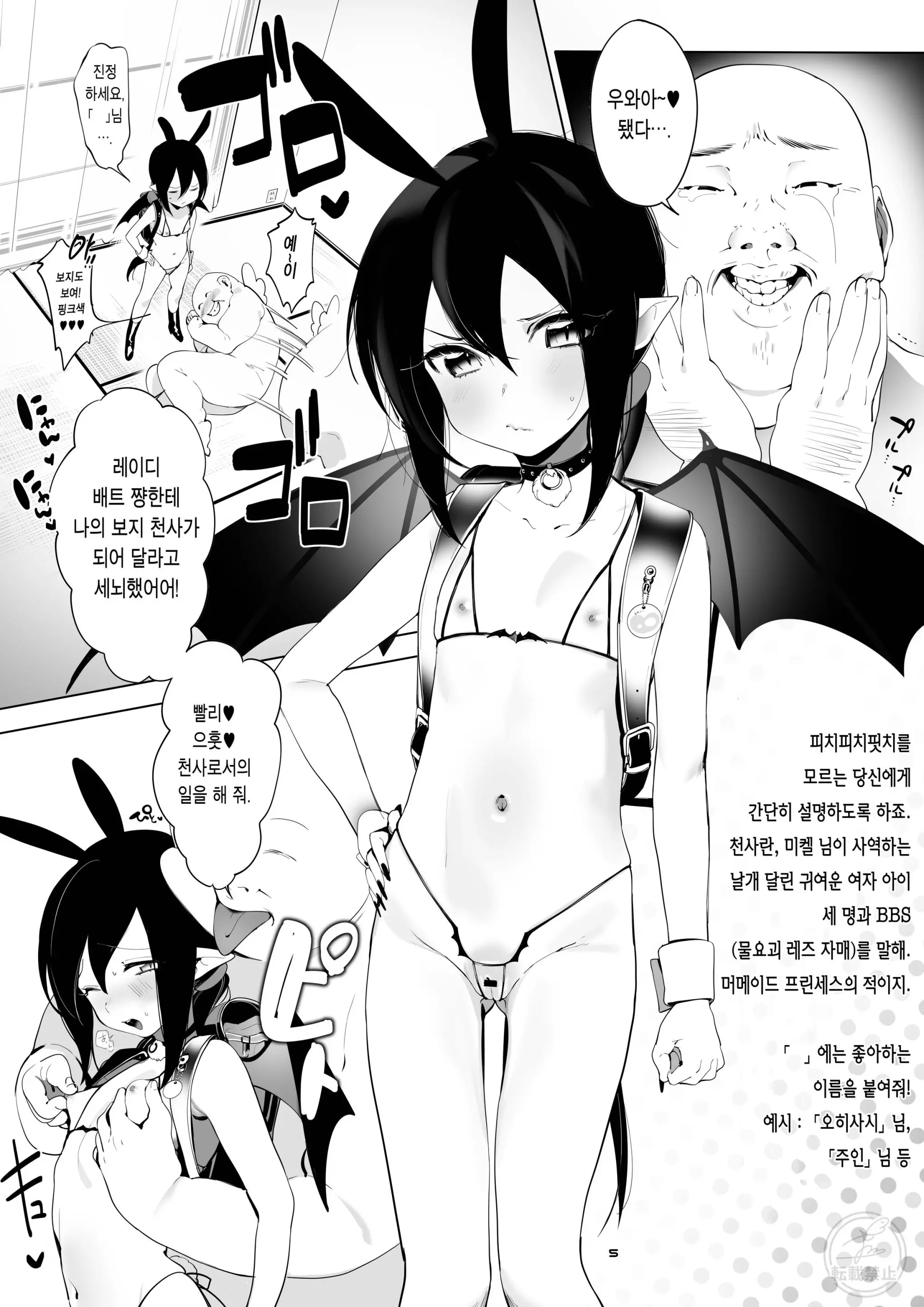 웹툰 이미지 3