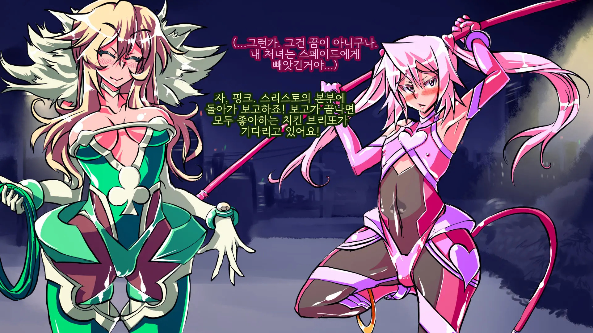웹툰 이미지 73