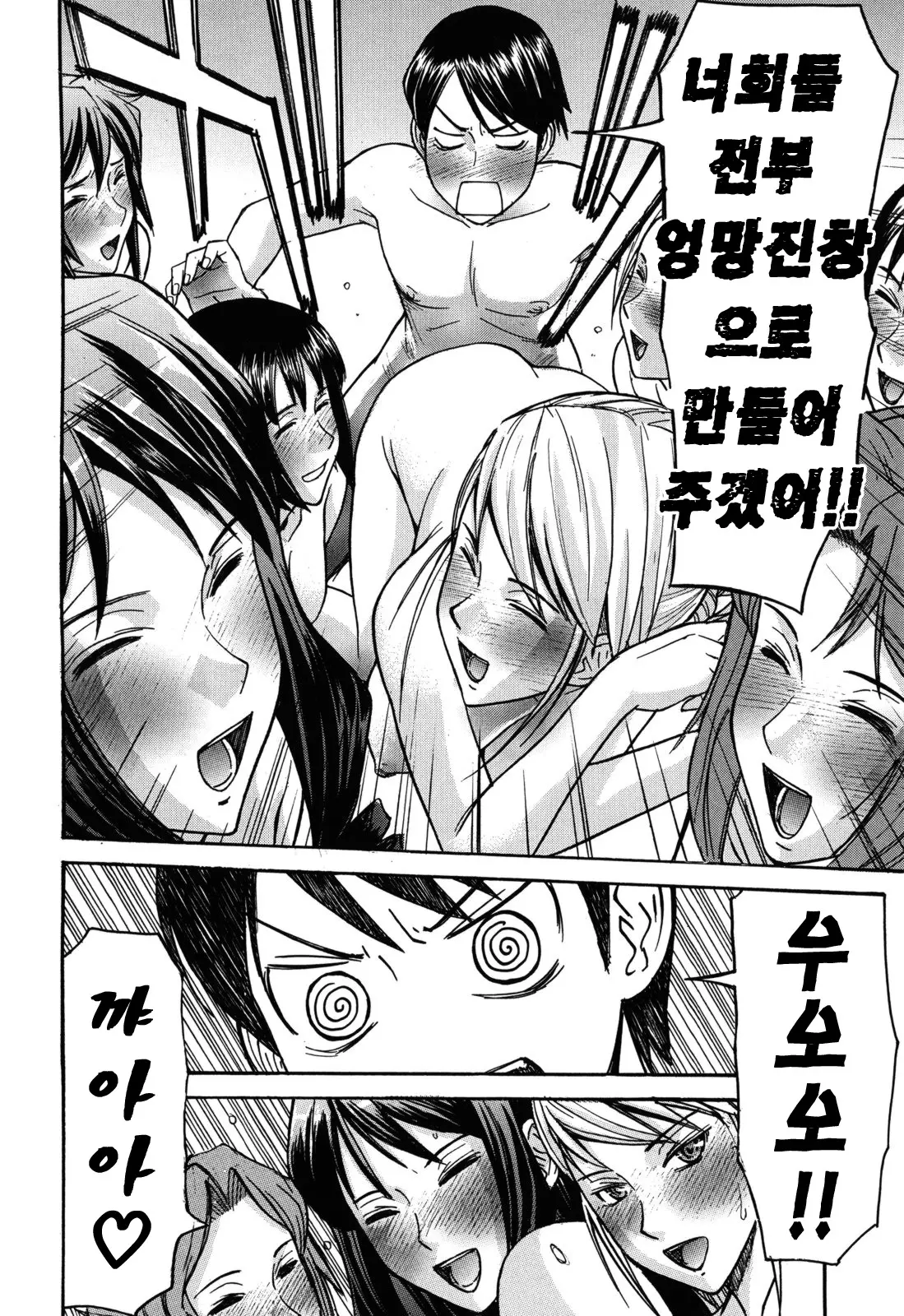웹툰 이미지 140