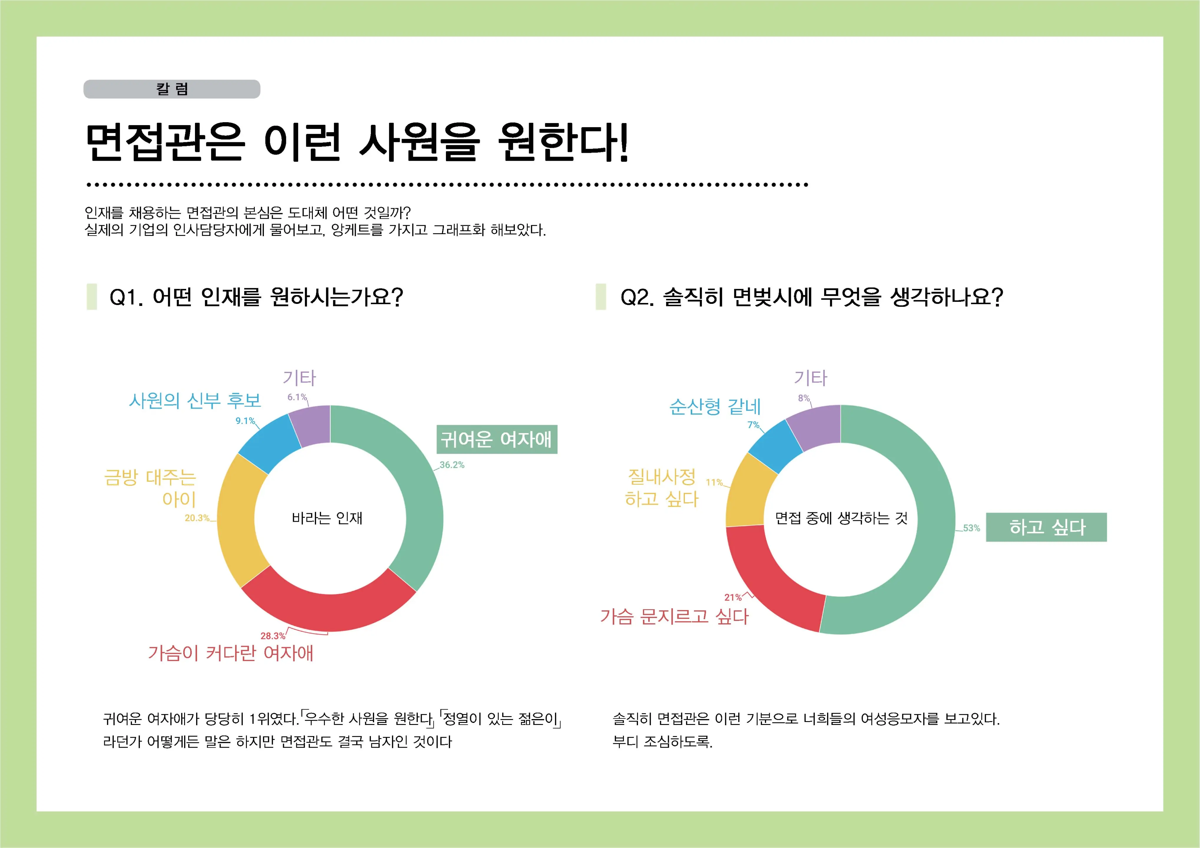 웹툰 이미지 12