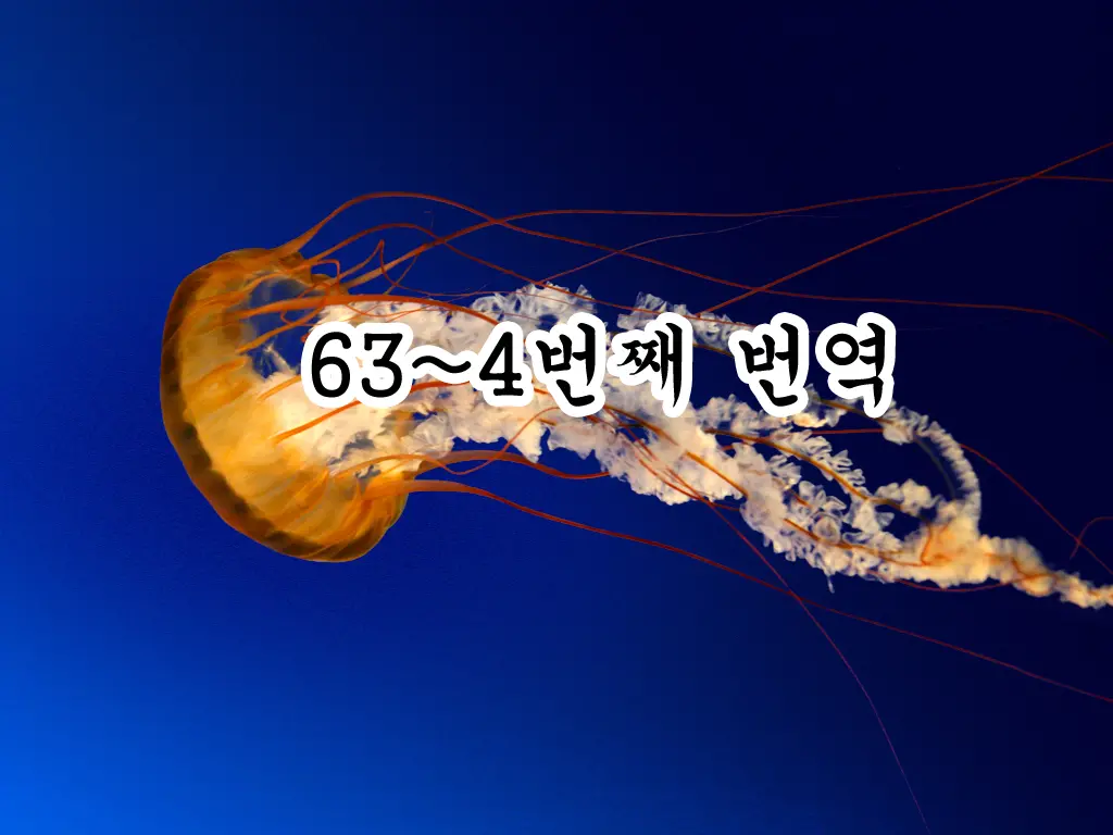 웹툰 이미지 10