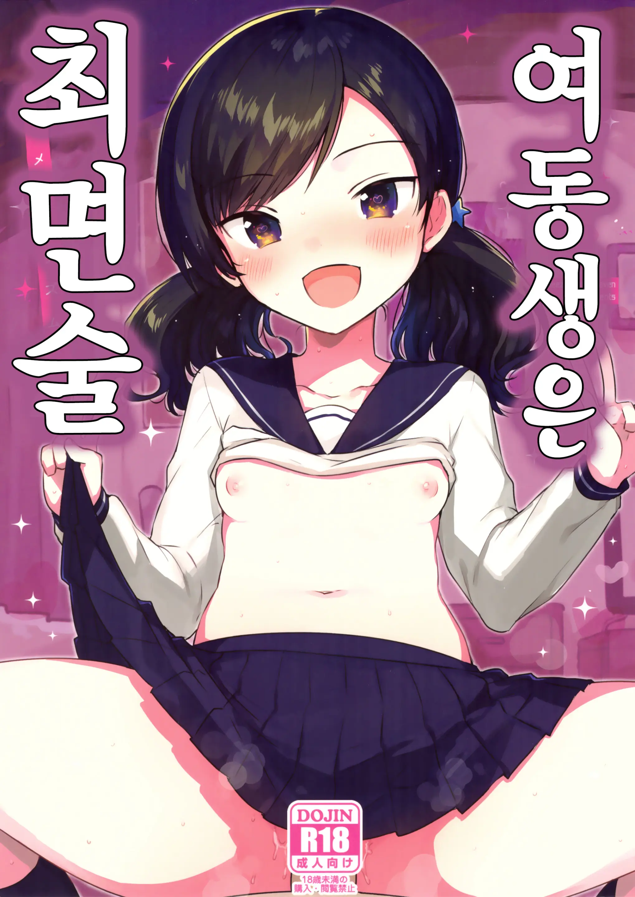 웹툰 이미지 0