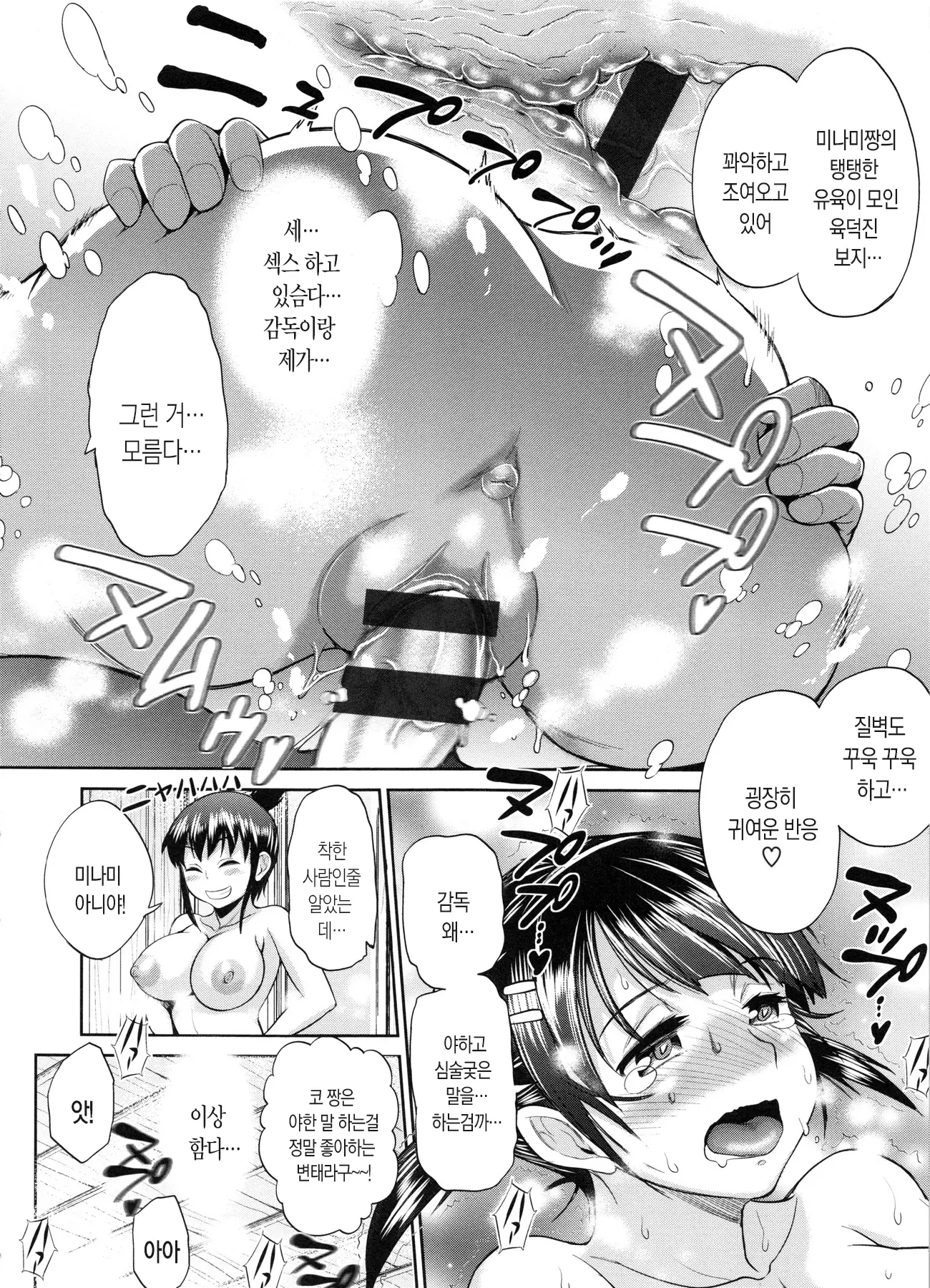 웹툰 이미지 118