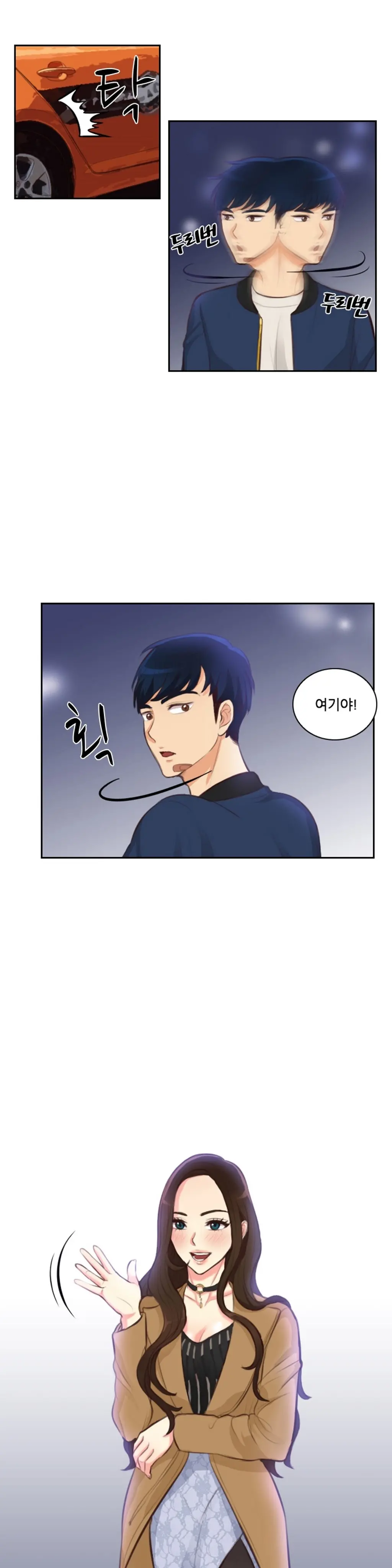 웹툰 이미지 324