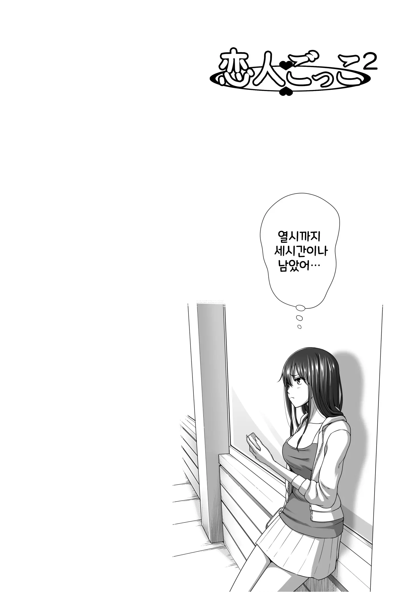 웹툰 이미지 30