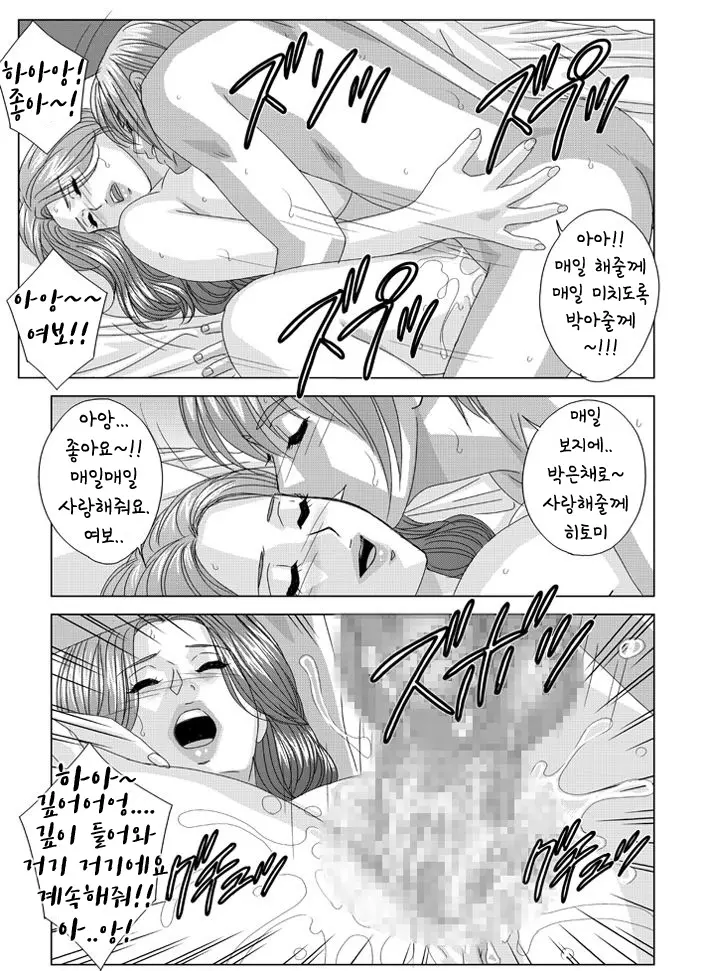 웹툰 이미지 60