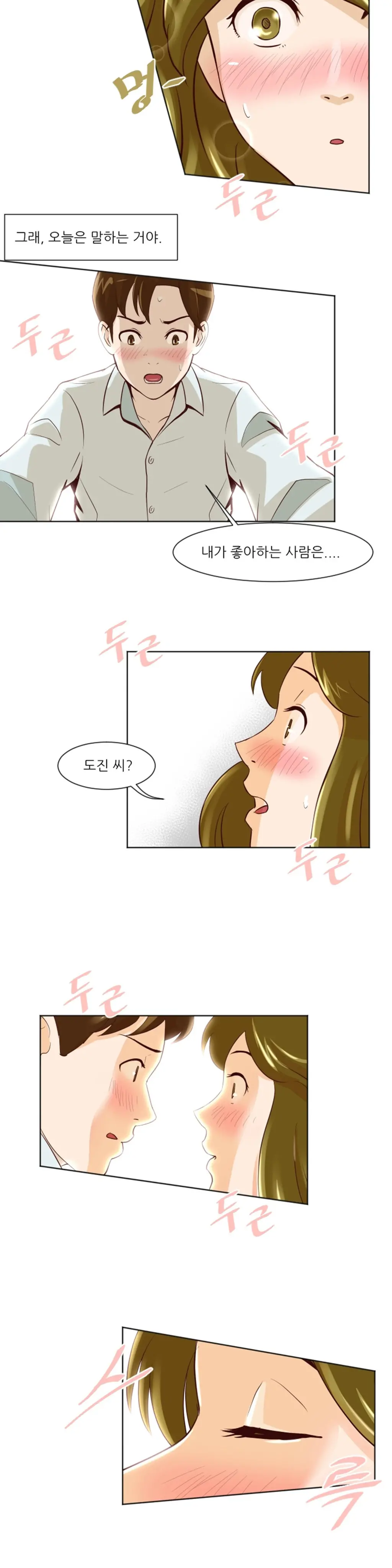 웹툰 이미지 178