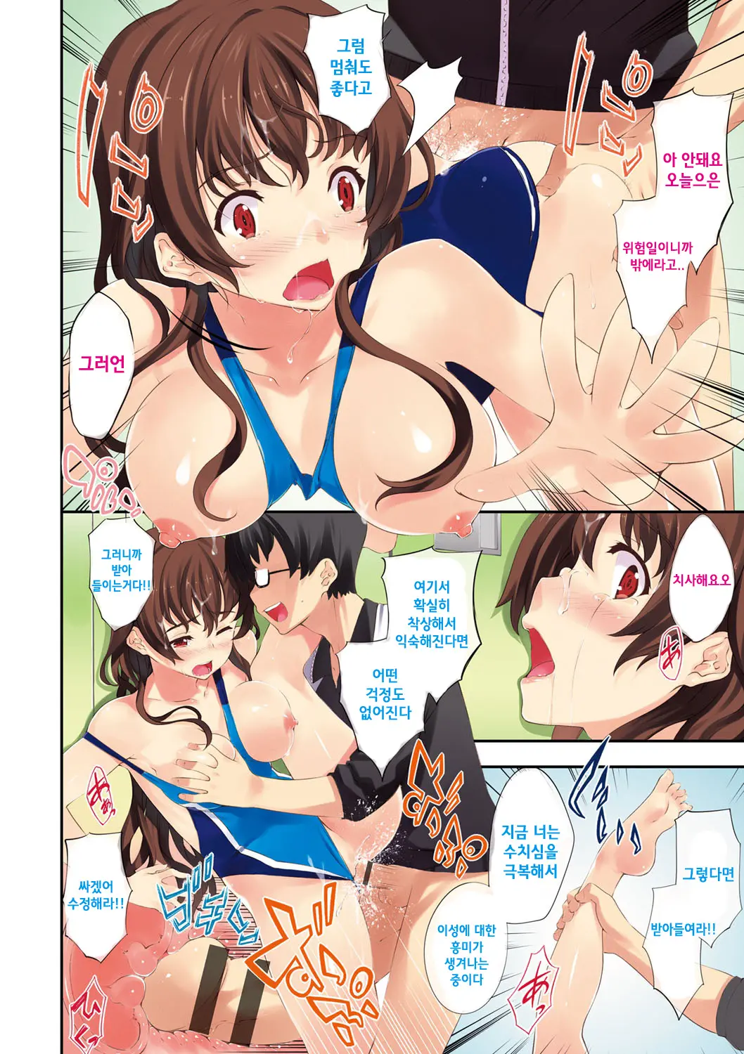 웹툰 이미지 1