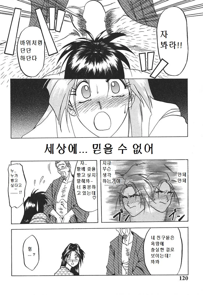 웹툰 이미지 9
