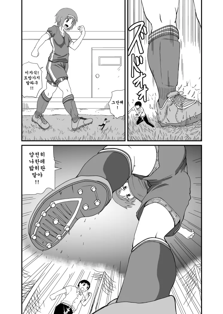 웹툰 이미지 21