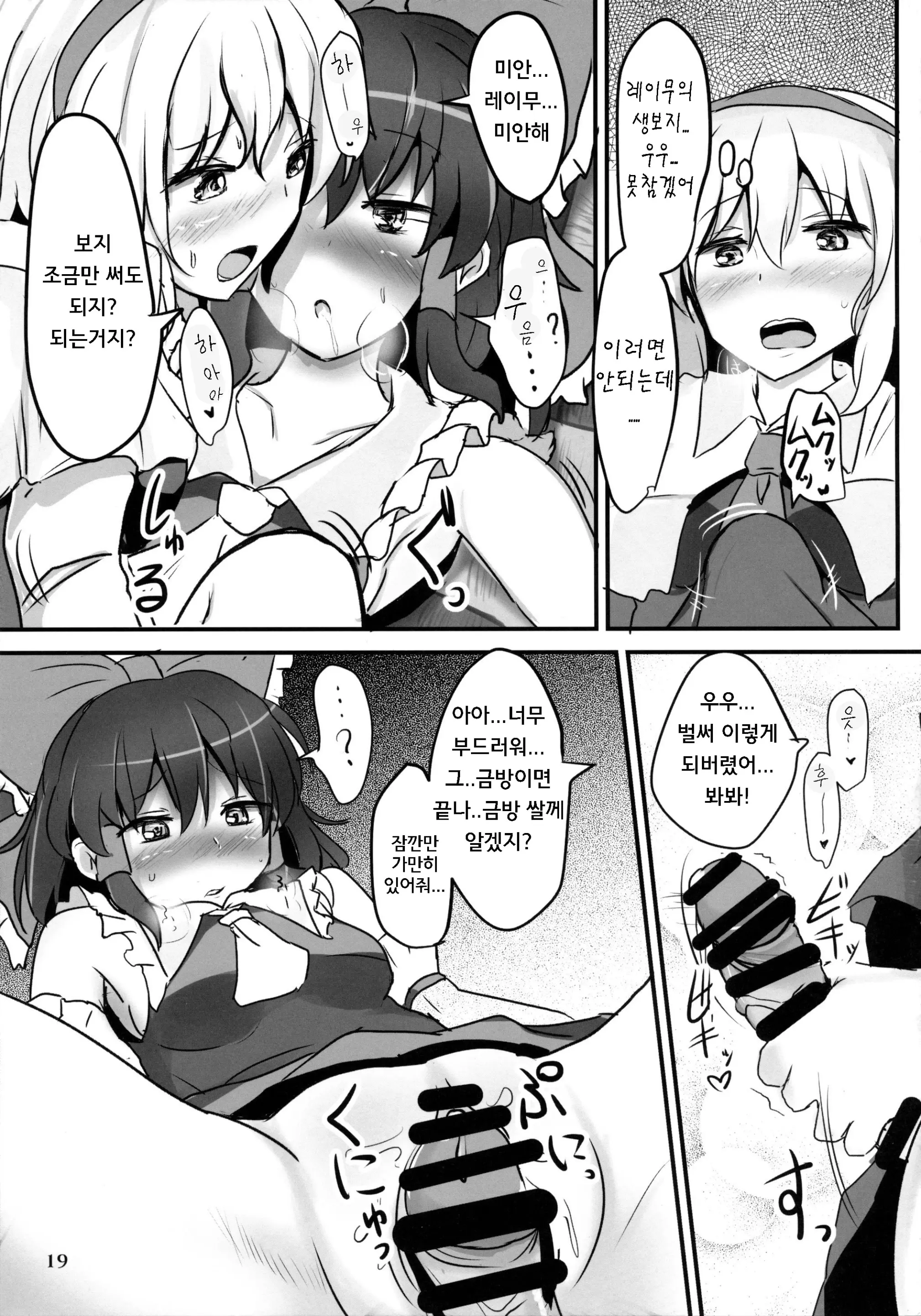 웹툰 이미지 22