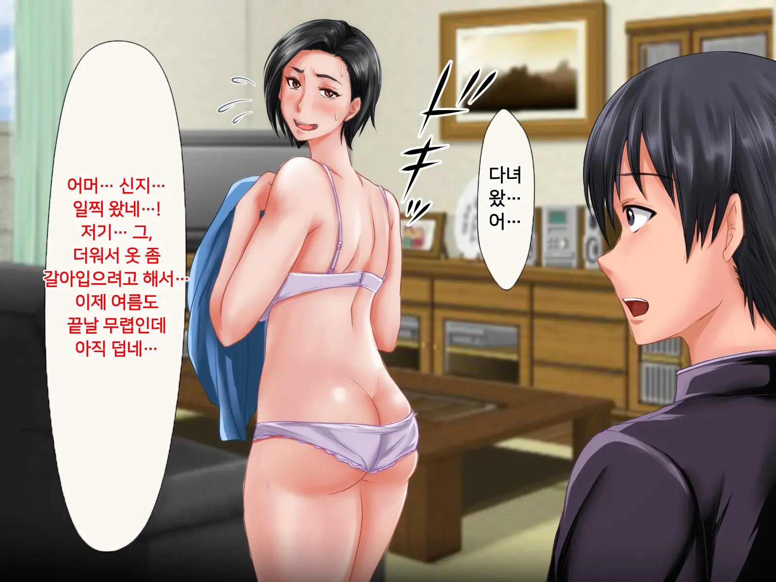 웹툰 이미지 118
