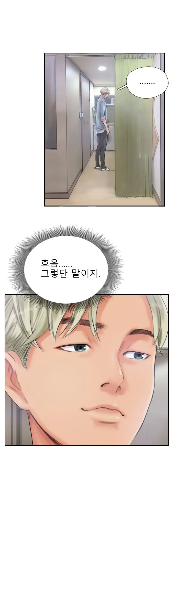 웹툰 이미지 272