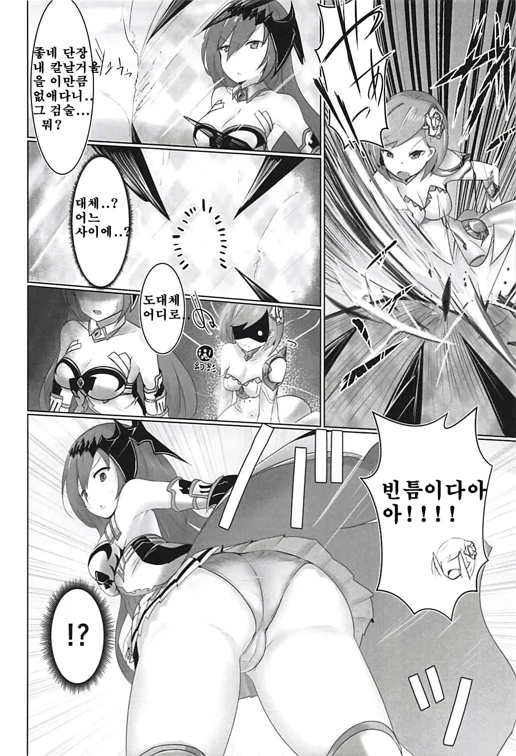웹툰 이미지 4